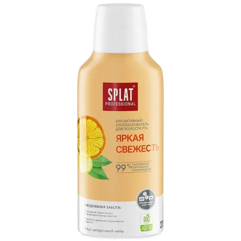 Биоактивный ополаскиватель SPLAT, Яркая Свежесть, 275мл.