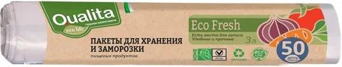 Пакеты для заморозки Qualita eco fresh 50шт/30