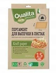Пергамент для выпечки листовой Qualita eco life 15шт/
