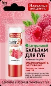 Бальзам для губ Fito косметик Народные рецепты Малиновый сорбет 4,5г