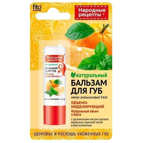 Бальзам для губ Fito косметик Народные рецепты Мятно-апельсиновый фреш 4,5г