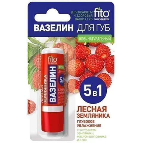Бальзам для губ Fito косметик Народные рецепты Лесная земляника 4,5г