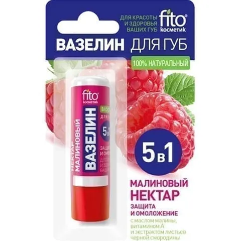 Бальзам для губ Fito косметик Народные рецепты Малиновый нектар 4,5г