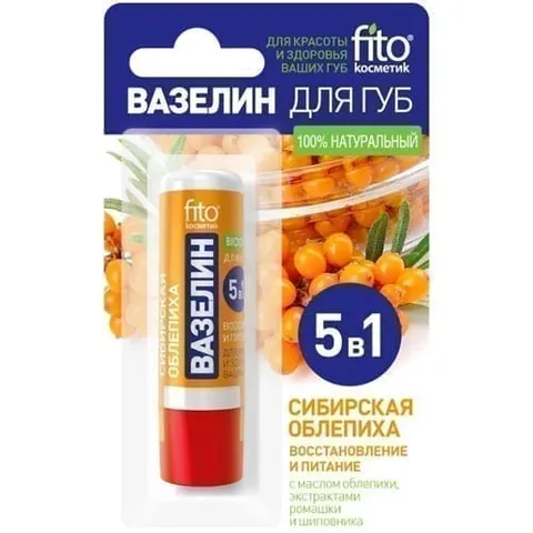 Бальзам для губ Fito косметик Народные рецепты Сибирская облепиха 4,5г