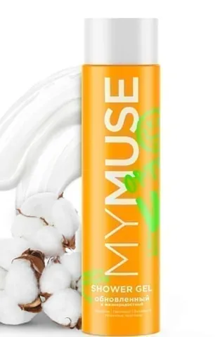 Гель для душа  Mymuse обновленный и жизнерадостный, 250 мл