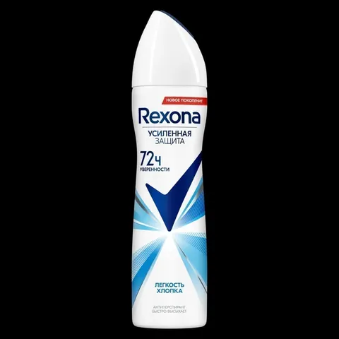 Rexona Легкость Хлопка"150м