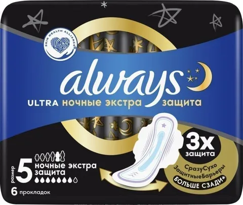 Прокладки ALWAYS Ultra №5 Night 24 х6шт (7кап)