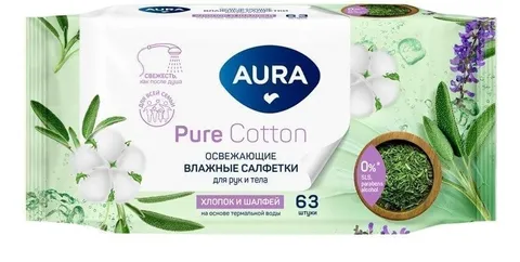 Влажные салфетки Aura освежающие 63шт/12