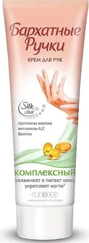 Крем/ Бархатные ручки/ для рук комплексный 80мл/20шт
