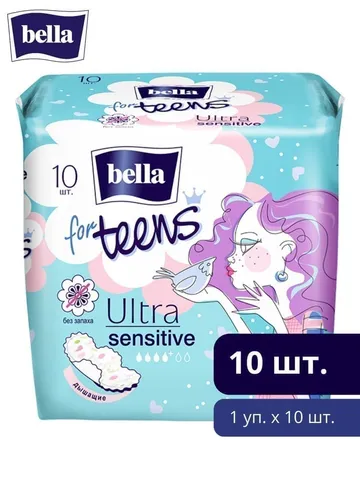Прокладки Bella for teens Ultra sensitive супертонкие 10шт