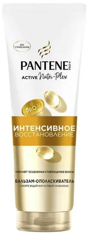 Бальзам для волос Pantene Pro-V Интенсивное восстановление 180мл