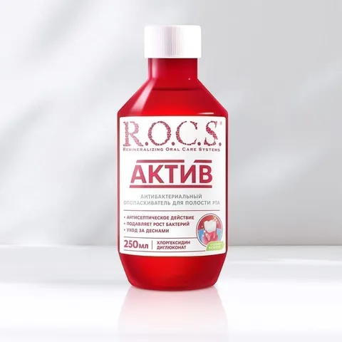 Ополаскиватель R.O.C.S. АКТИВ 250мл