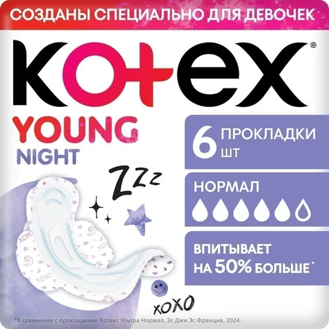 Kotex Прокладки Young Night 6шт/10