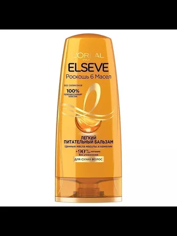 Бальзам для волос Elseve Ультра Роскошь Питания 6 масел 200мл/12