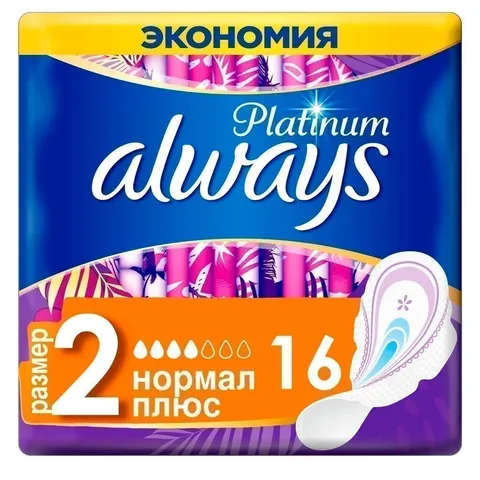 Прокладки гигиенические Always ultra platinum normal plus duo 16шт/