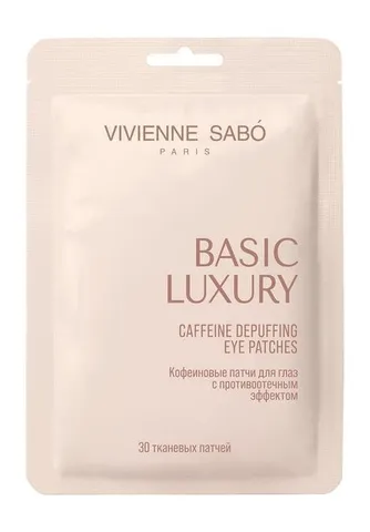 Basic Luxury Кофеиновые патчи для глаз с противоотечным эффектом, Vivienne Sabo