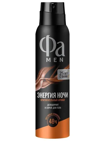 Дезодорант Fa fresh ССПОРТ Энергия ночи 150мл/6 НЗ