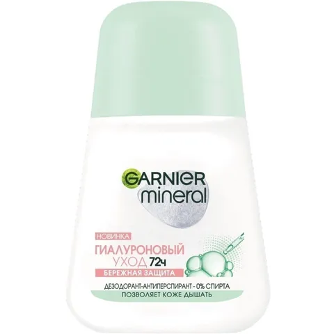 Антиперспирант шариковый Garnier гиалуроновый уход 50мл/12