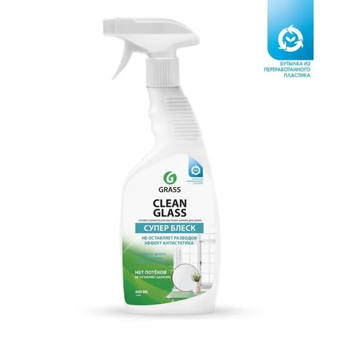 Очиститель стекол Grass clean glass 600мл/8 НЗ