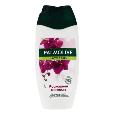 Гель крем для душа Palmolive натурэль роскошная мягкость черная орхидея и увлажняющее молочко 250мл/