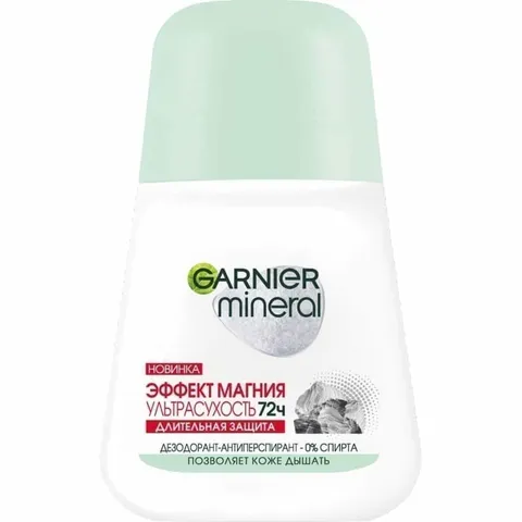 Антиперспирант шариковый Garnier ультрасухость женский 50мл/12