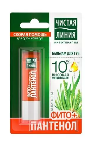 Бальзам для губ Чистая Линия фитопантенол 4г/