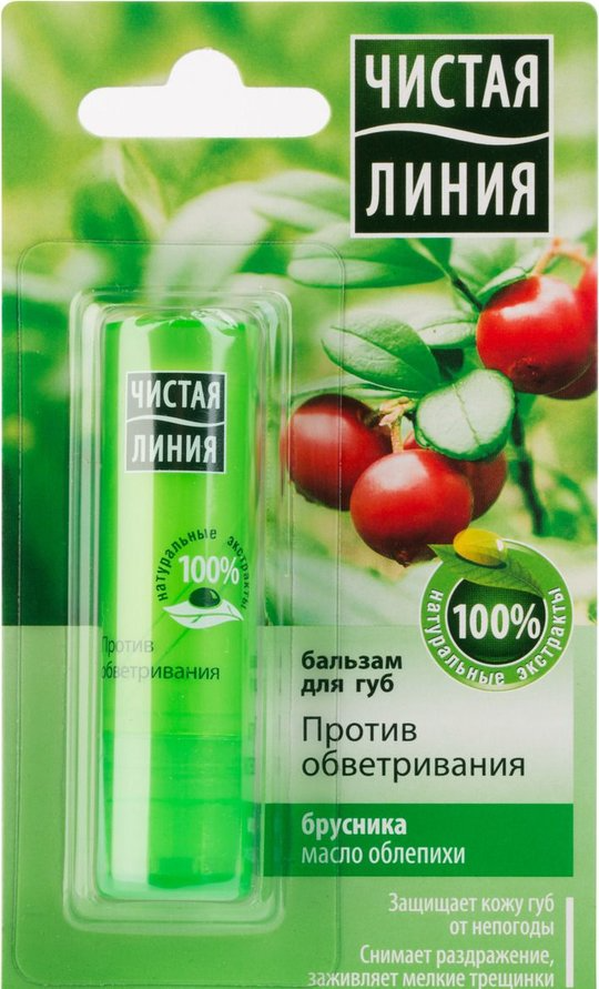 Бальзам для губ Чистая Линия брусника 4г/