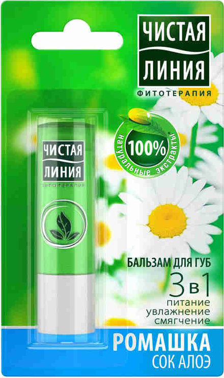 Бальзам для губ Чистая Линия питание и увлажнение 4г/