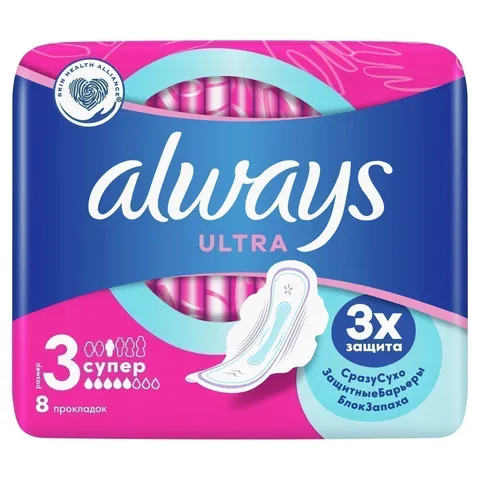 Прокладки ALWAYS  Ultra №3 х8шт (5кап)/20