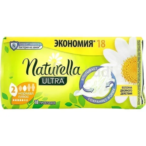 Прокладки гигиенические Naturella Ultra Camomile Normal 18шт Duo *12
